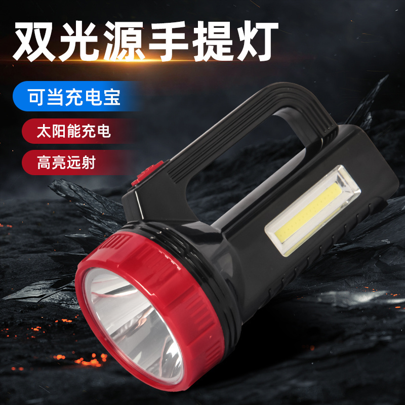 Outdoor solar energy USB Rechargeable Handheld LED lithium battery Searchlight Spotlight for Emergency