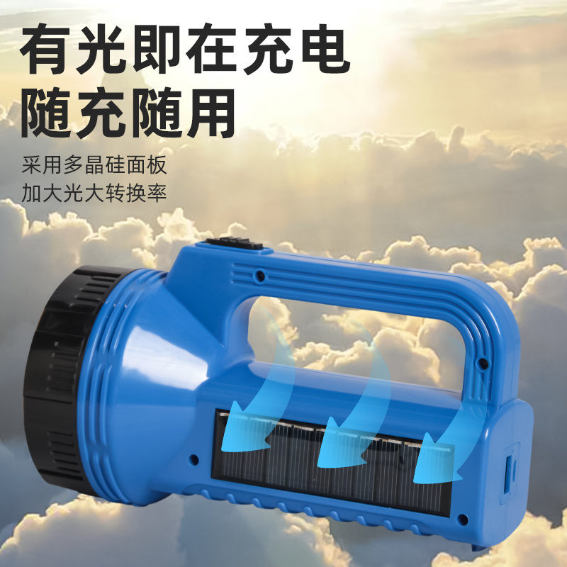 Outdoor solar energy USB Rechargeable Handheld LED lithium battery Searchlight Spotlight for Emergency