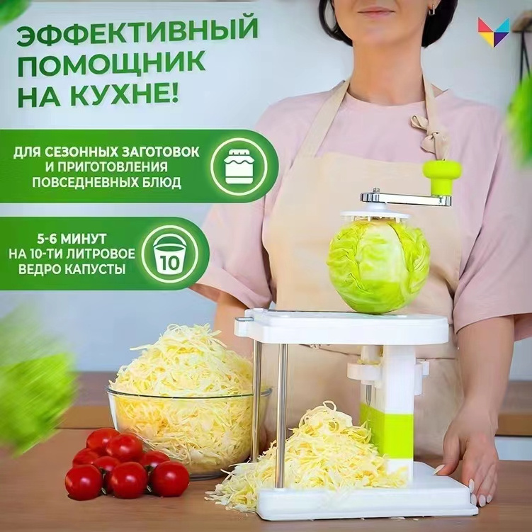 Russian bestseller Multifunctional  Vegetable Slicer Veggie Chopper, Food Chopper Onion Cutter Vegetable Slicer Cabbage grater