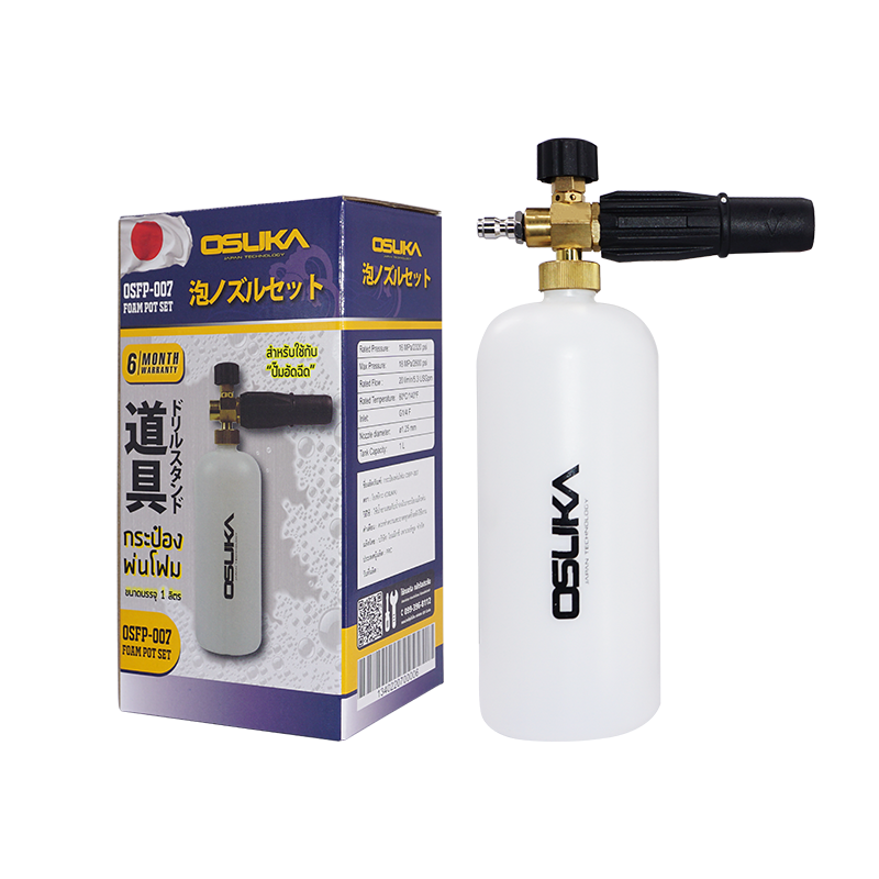 Foam Cannon Lance Pressure Washer Soap Dispenser Car Wash Foam Cannon for Pressure Washer