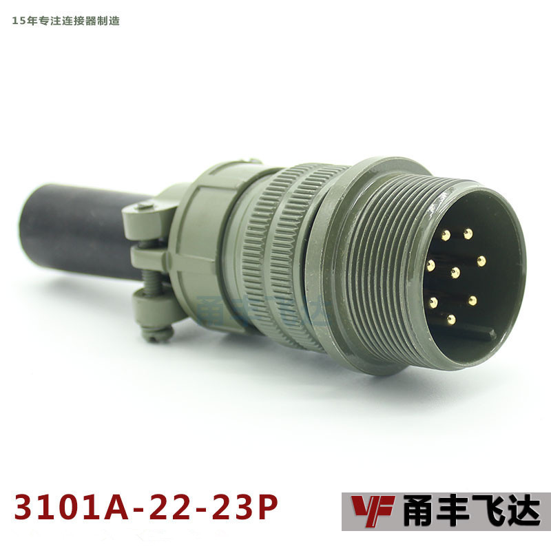 8 pin us connector plug wire plug 8-pin power trailer automotive cable screw Connector Ningbo