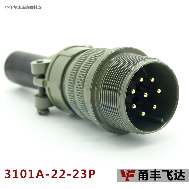 8 pin us connector plug wire plug 8-pin power trailer automotive cable screw Connector Ningbo