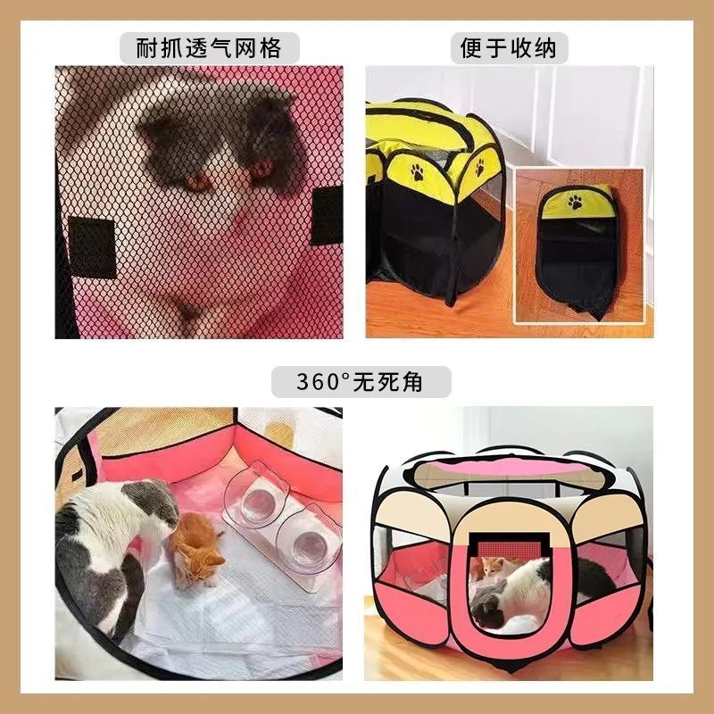 Hot selling octagonal pet fence pet tent Oxford cloth scratch foldable dog cage cat delivery room dog house cat nest