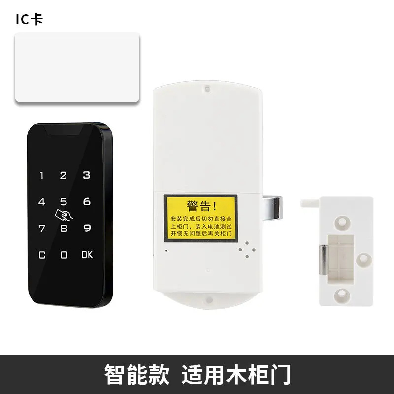 spa Keypad keyless combination digital smart password cabinet locker lock with card