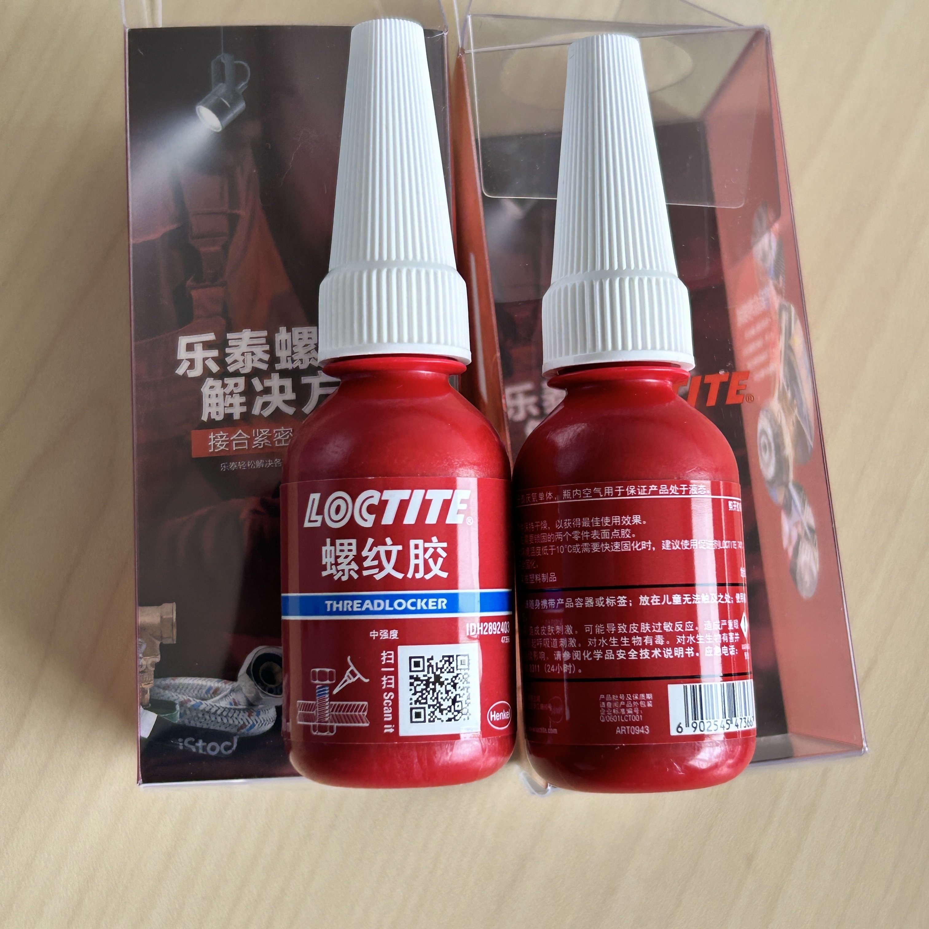 bolt thread locker glue loctite  243 10ml