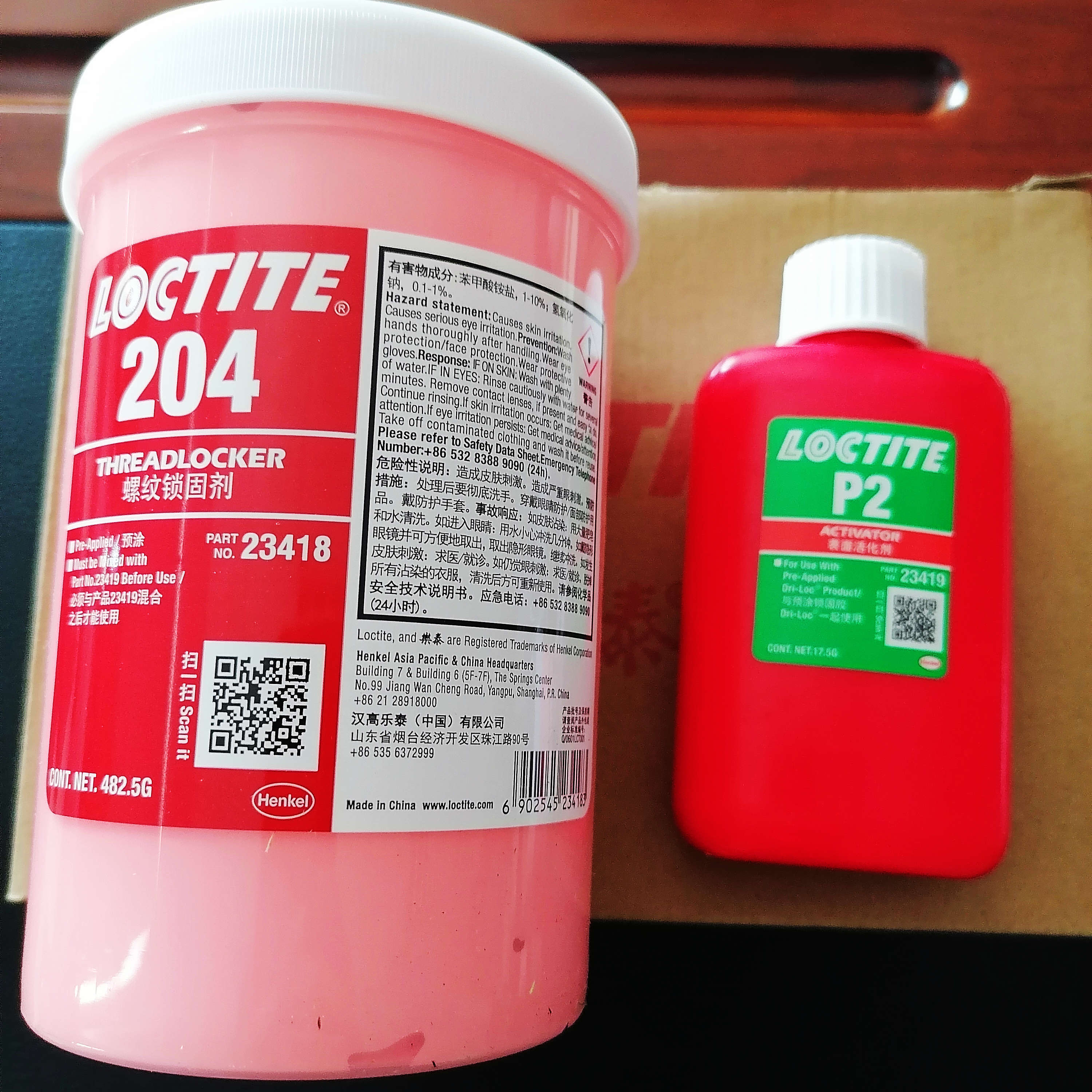 loctite 243, Thread locker loctite 204