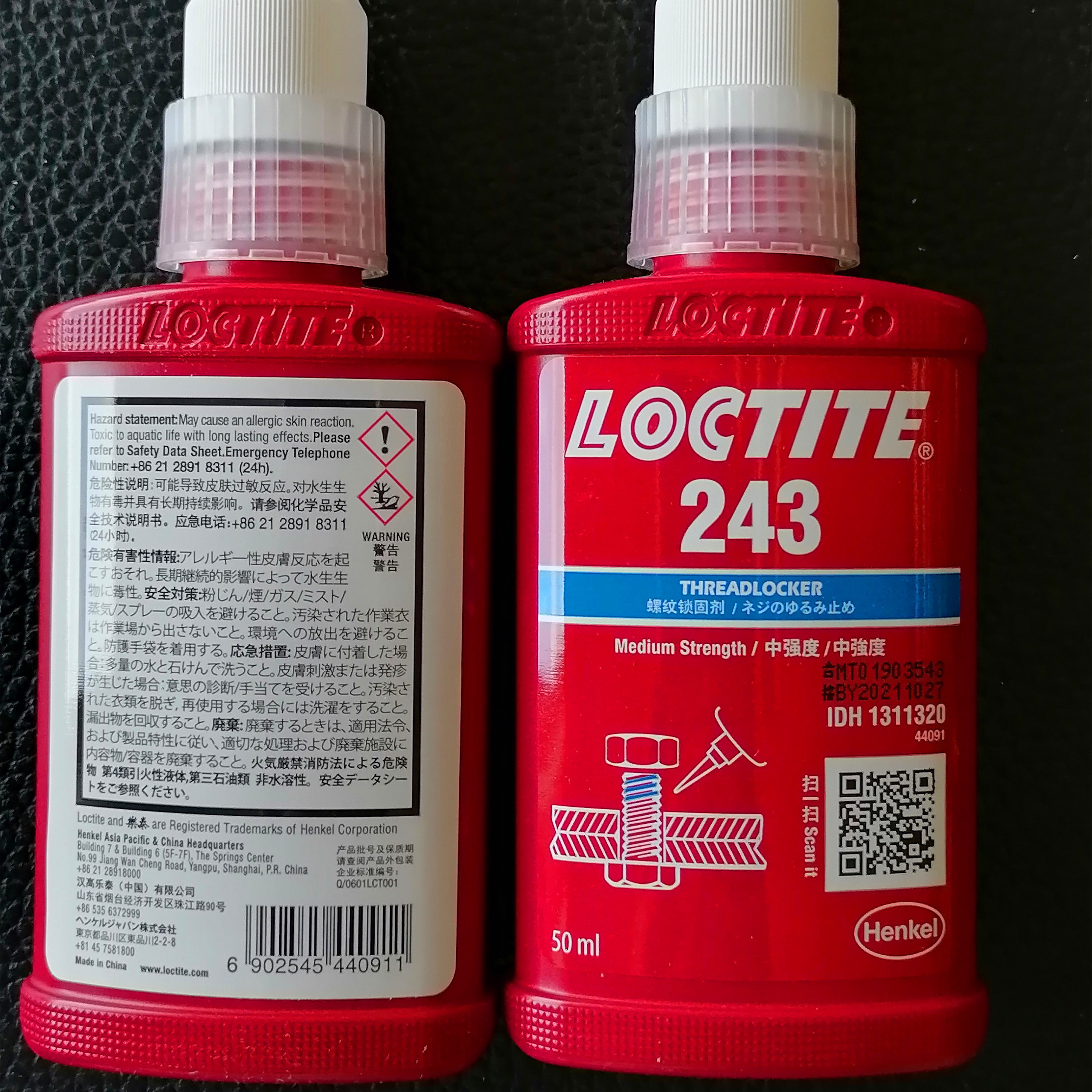 henkel loctite 222 242 243 263,271 272 ,290,200,204, 545,567,554,569,565,577,330