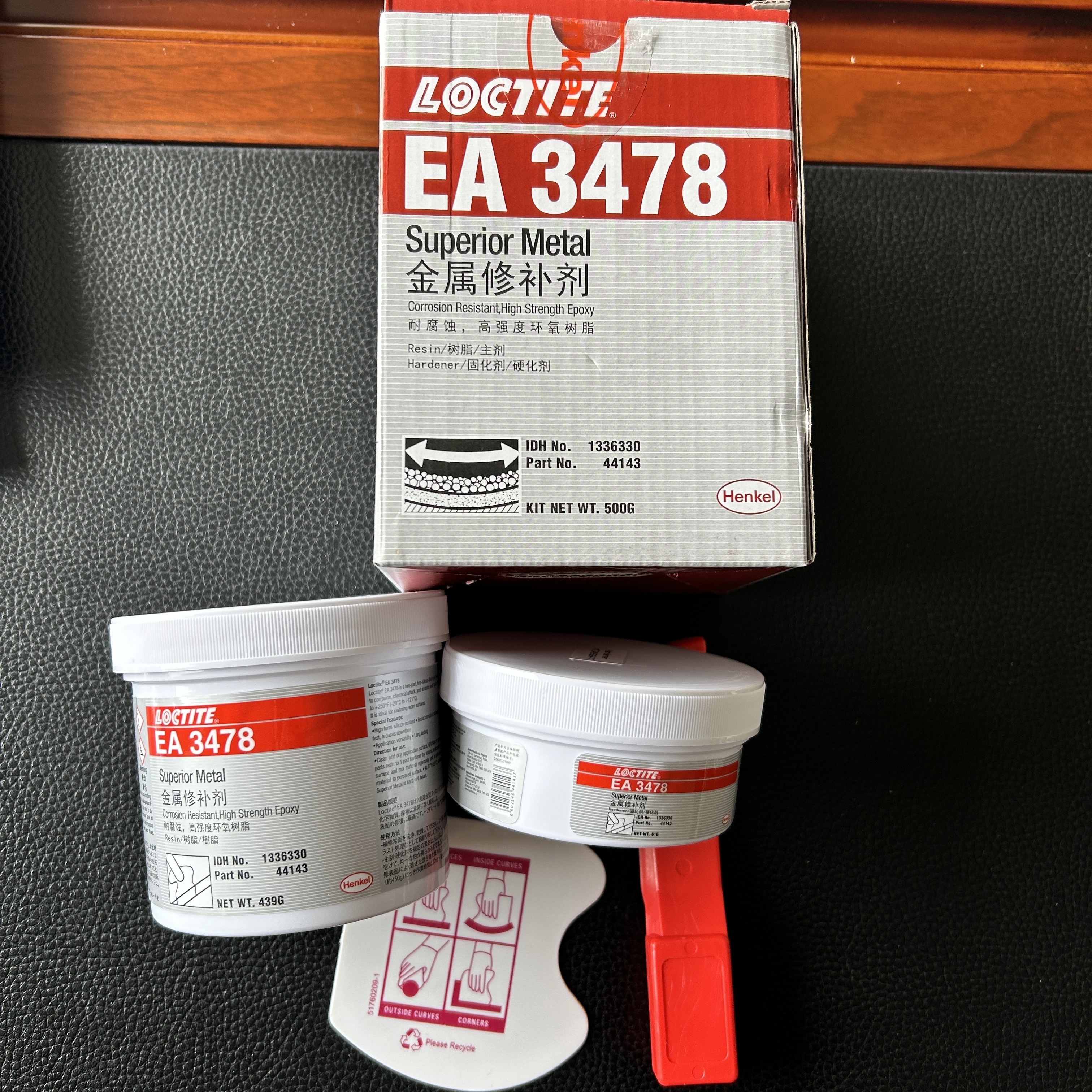 Loctite  3478 500g  Metal Repair Agent Glue Aluminum Repair Agent Two-Component Fixmaster Superior