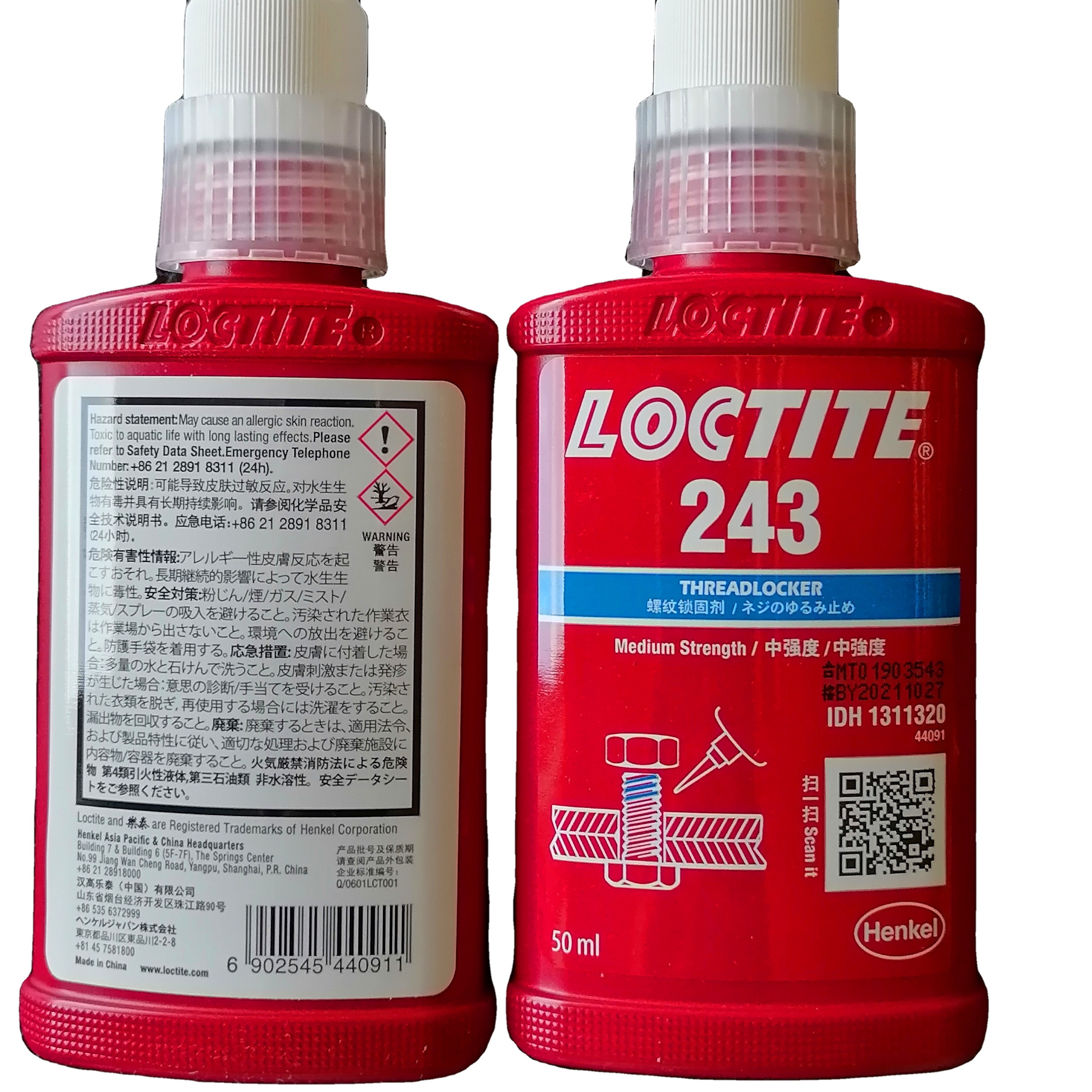 loctite 242 , loctite 222 242 243 263,271 272 ,290 ,loctite thread lock