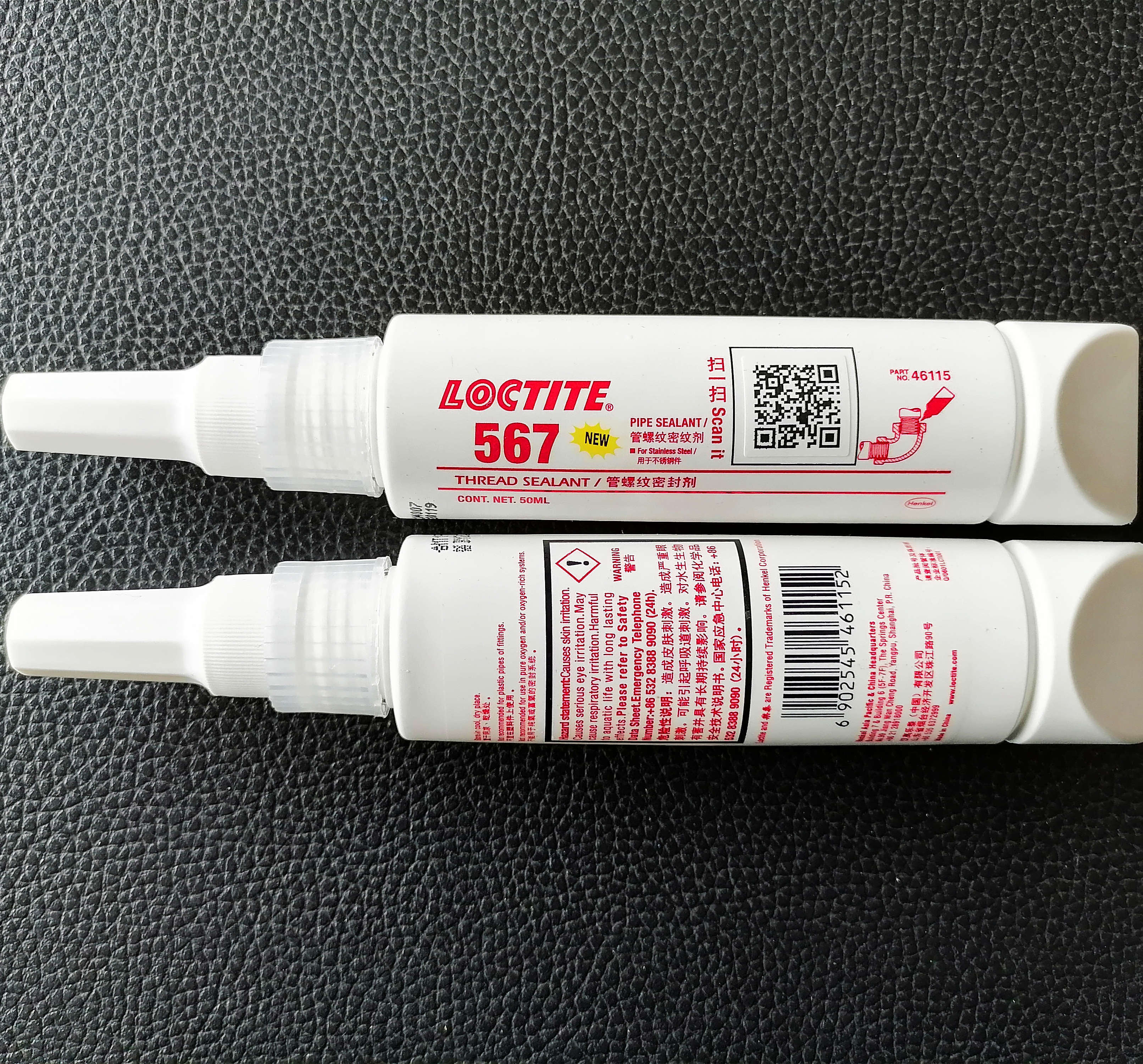 loctite 515 565 567 577 598 5699