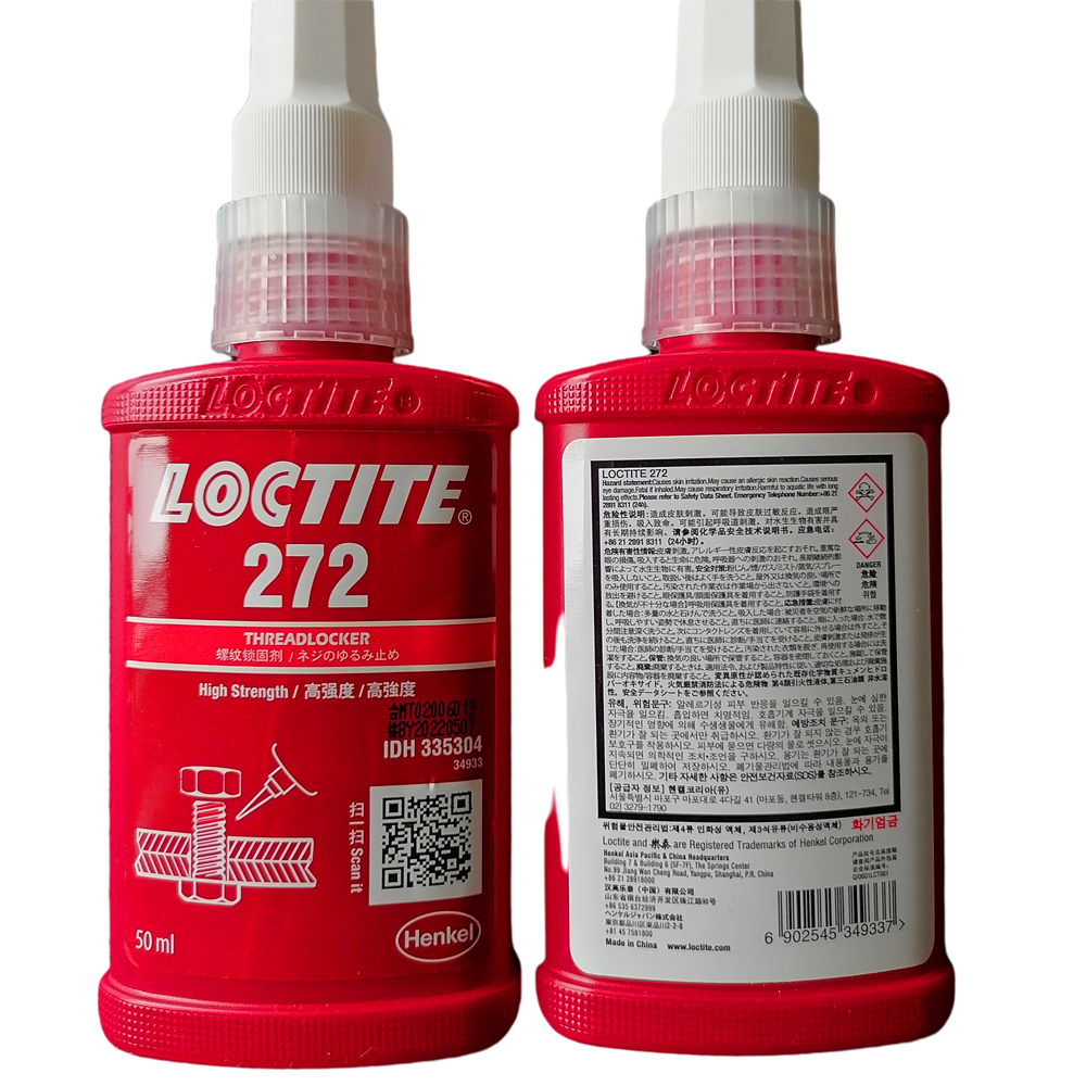 bolt thread locker blue loctite 242 243 50ml from china ningbo jiangdong grommet rubber co ltd