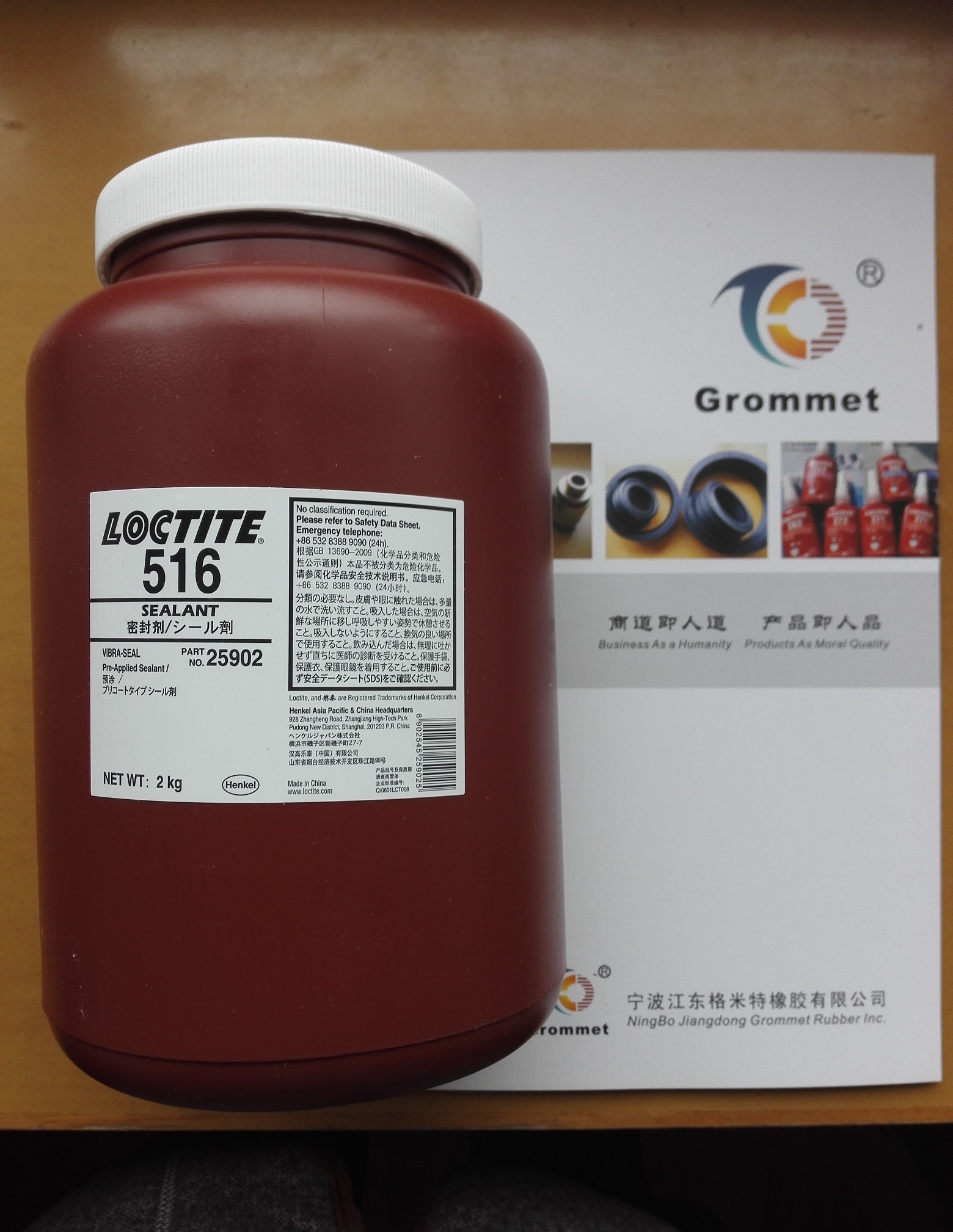 loctite 516 , loctite 263 272 401 406 480 415 567 577 326 680 638 648