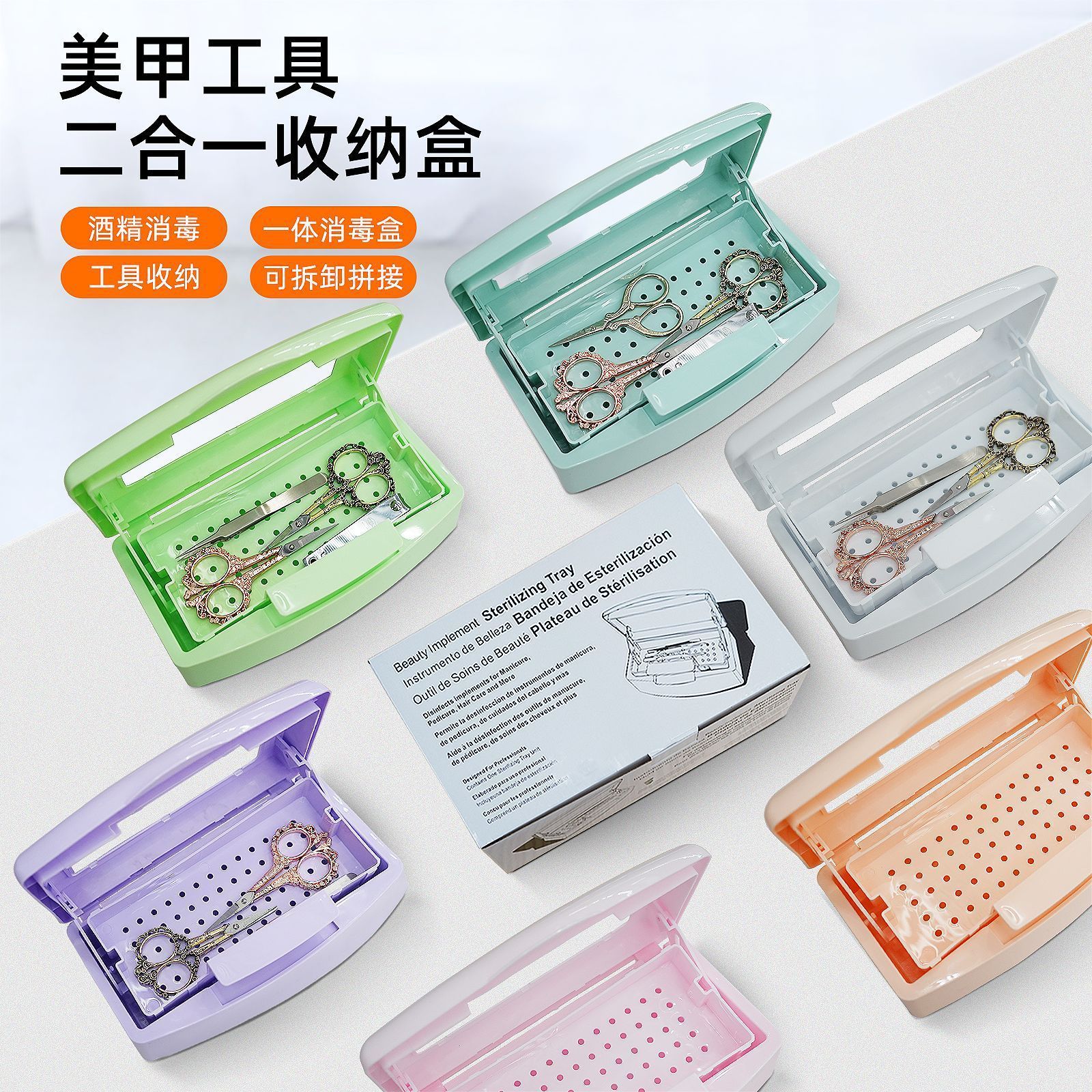 Wholesale Cleaning Case Box Nail Art Tool Visible Cover Plastic Sterilizer Tray