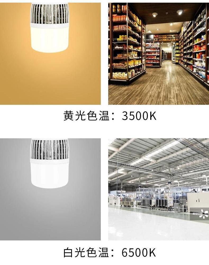 LED bulb high power Aluminum 30W 50W 80W 100W 150W 200W light led bulbs E40 E27 workshop garage factory warehouse lamp