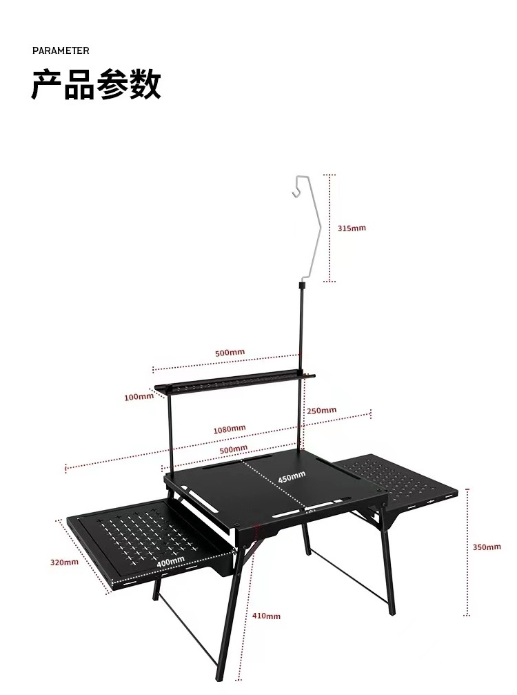 SM-IGTN Metal Portable Camping Kitchen Table Essential One-Stop Solution for Outdoor Multi-Functional Use