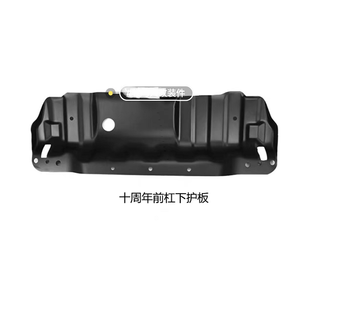 10th Anniversary engine front bumper Under Cover protect Guard Skid Plate vehicle accessories for Jeep Wrangler JK JL