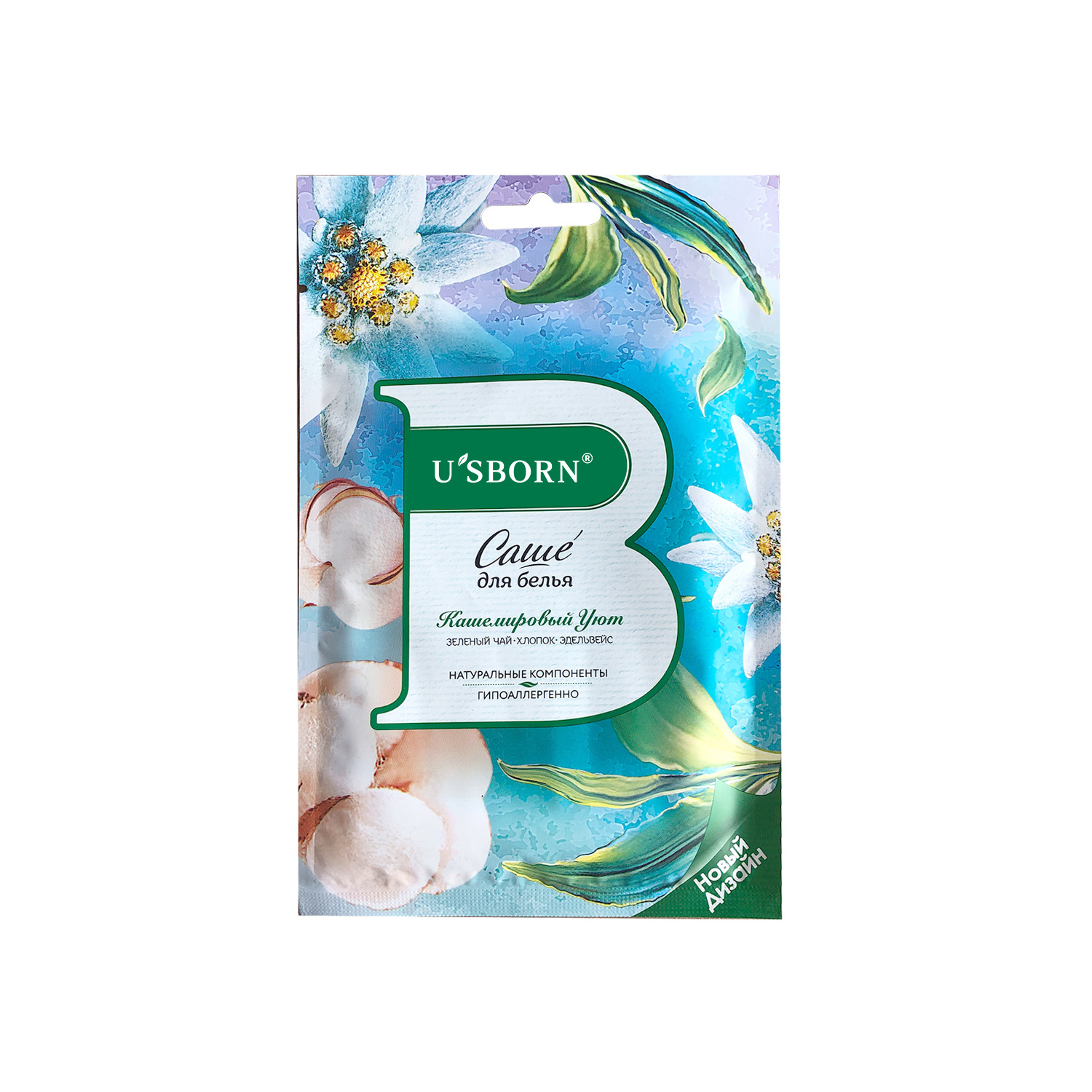 Customize closet deodorizer air freshener wholesale scented sachet bags