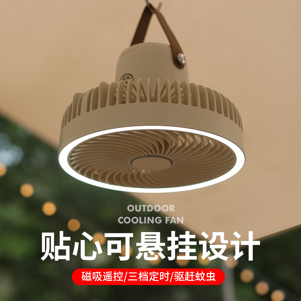 Outdoor Camping Fan Portable Tent Mosquito Repellent Ceiling Fan Home Desktop Tripod Fan