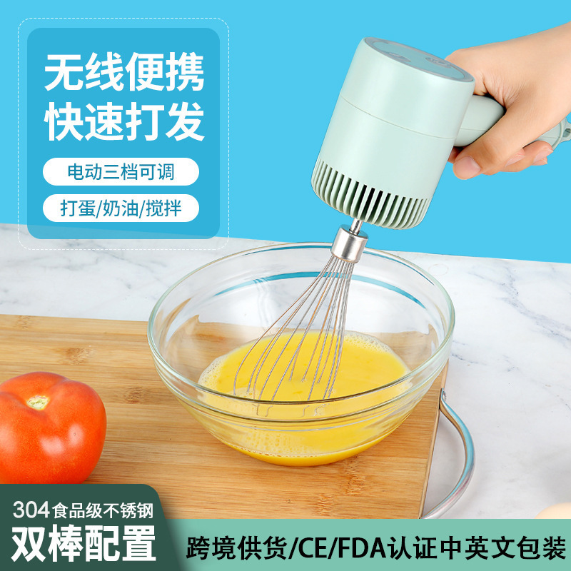 Wholesale Mini Electric Whisk Household Hand Held Cream Wireless Electric Whisk