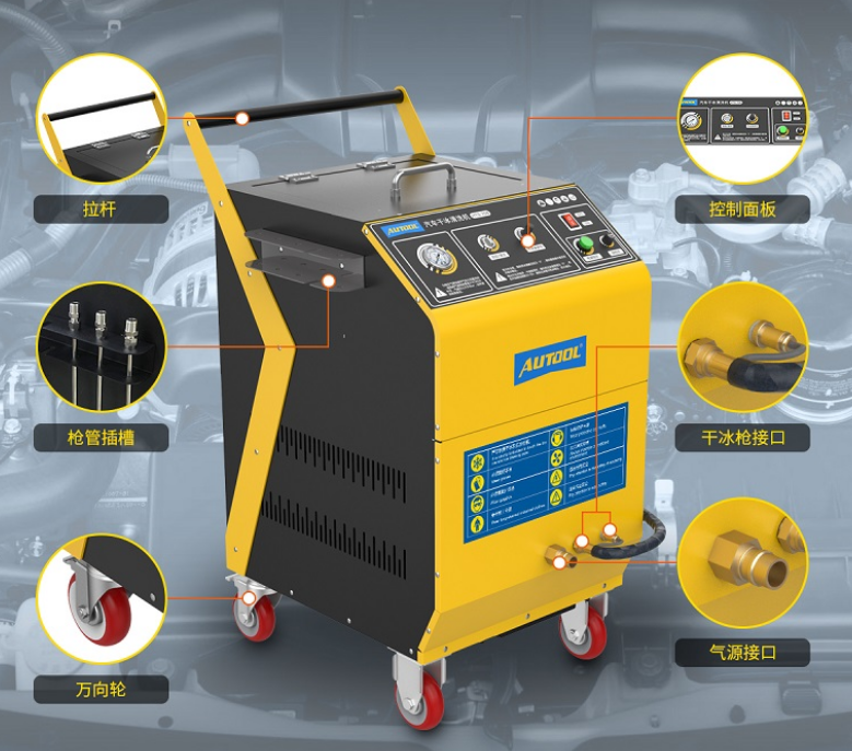 Widely Use Factory Price Dry Ice Blasting Cleaning Machine For Sale