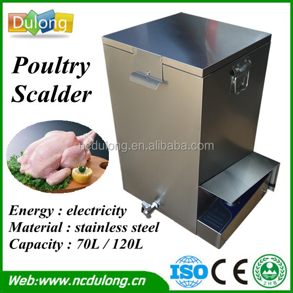 Hot sale high efficient 70L capacity scalding machine /poultry scalding tank/chicken scalder