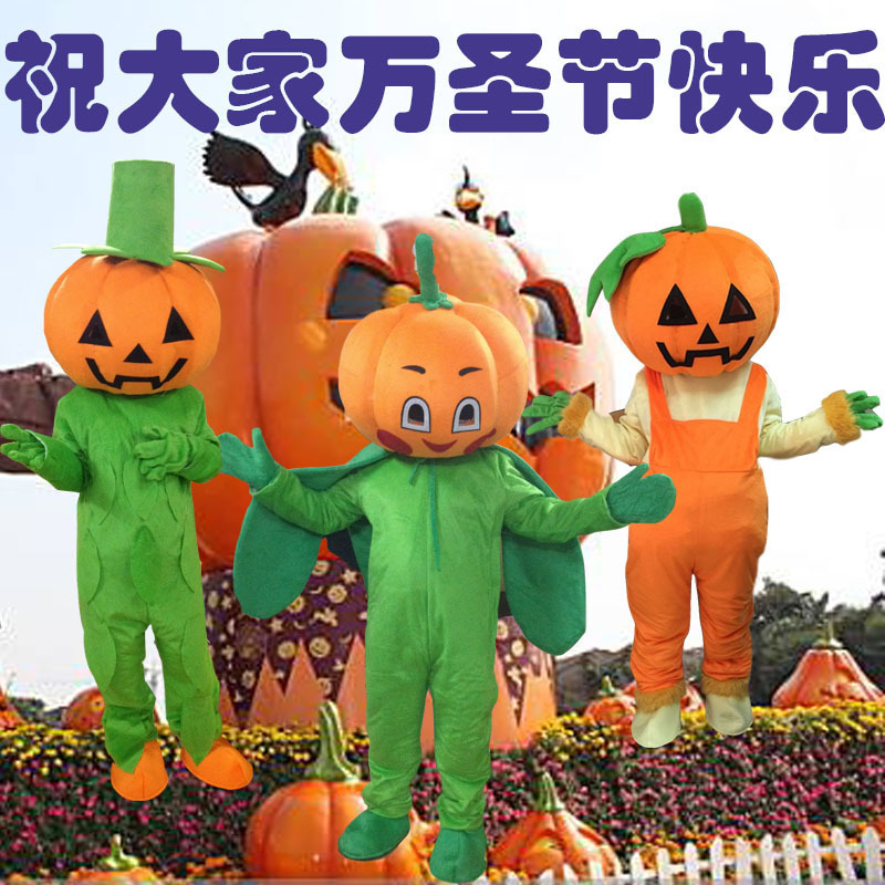 2023 Halloween pumpkin Mascot Cartoon Doll High Quality cosplay anime Costume For Adult Halloween Christmas Birthday Party