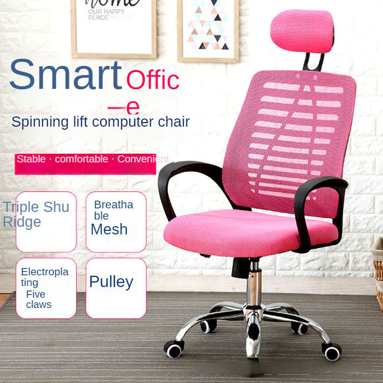 Fashion High back comfortable headrest computer swivel chair home office staff conference chair dormitory student chair