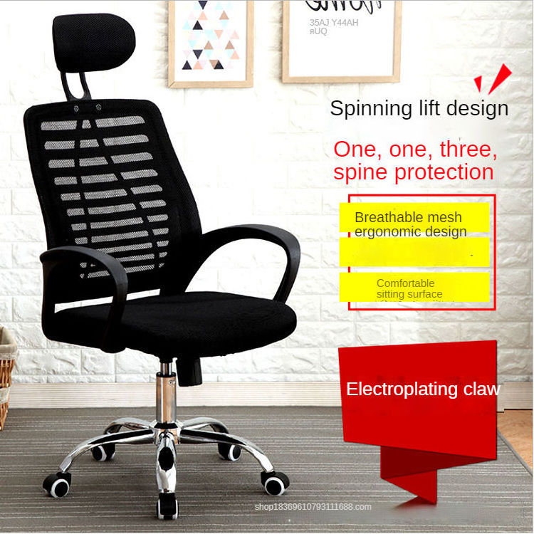 Fashion High back comfortable headrest computer swivel chair home office staff conference chair dormitory student chair