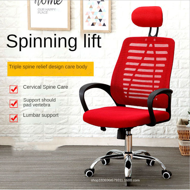 Fashion High back comfortable headrest computer swivel chair home office staff conference chair dormitory student chair