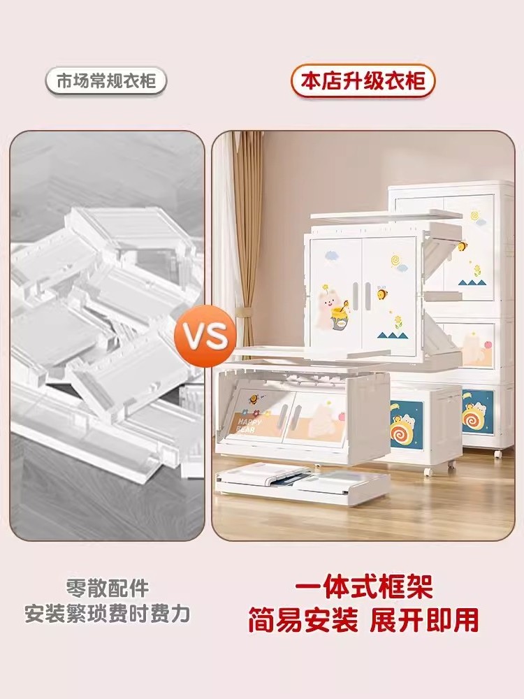 75cm plane width plastic Collapsible Clothing Storage cabinet  with sides opening door and 4 layers drawers PP folding  wardrobe