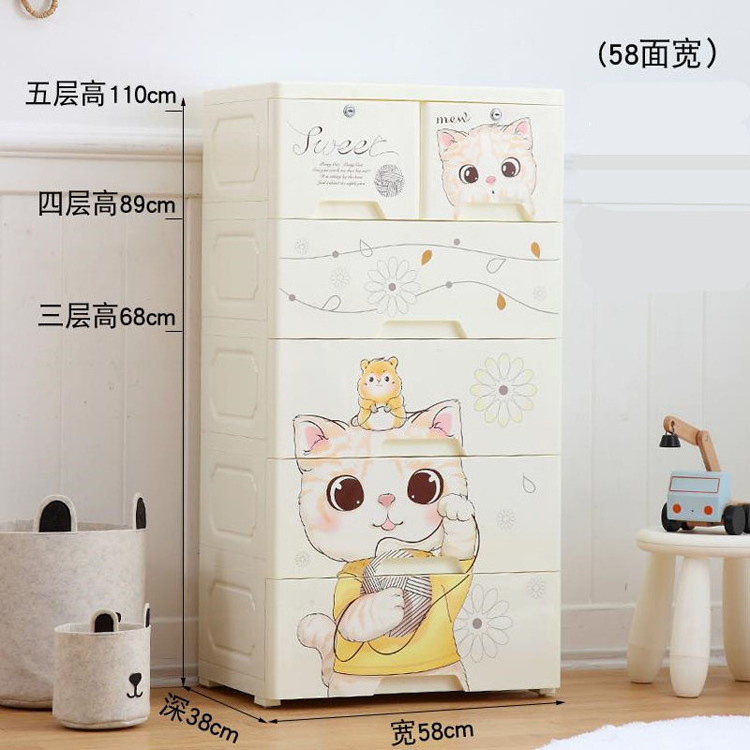 cartoon 5 layer plastic baby  clothes storage drawer 58cm cupboard with locks