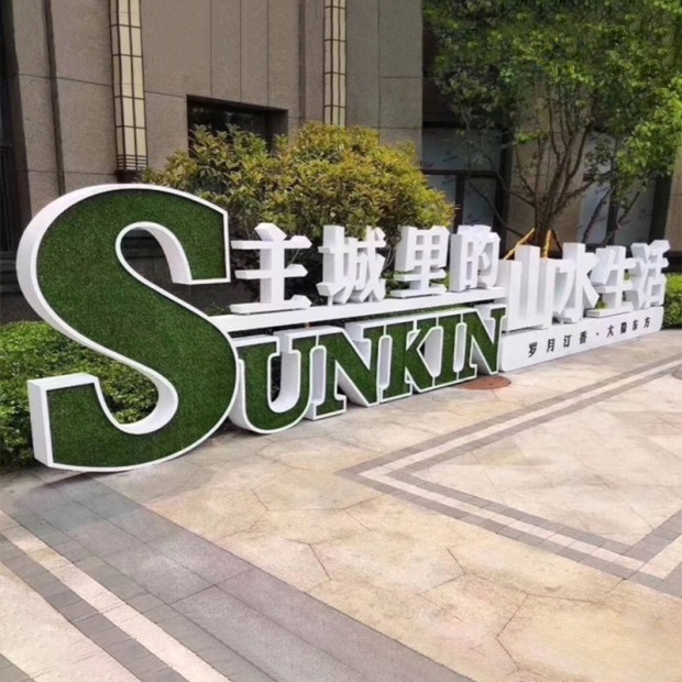 Giant glowing letters stand on the outdoor floor used Metal Big Signs Marquee Letters Free  for shopping mall advertisements