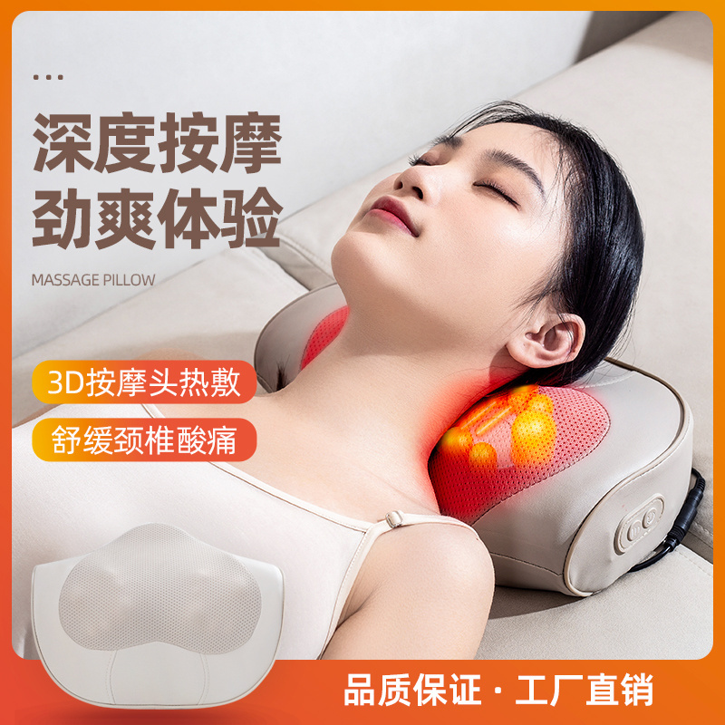 Massage Pillow Shiatsu Kneading Neck Back Massager Electric Massage Pillow Cushion With Heat