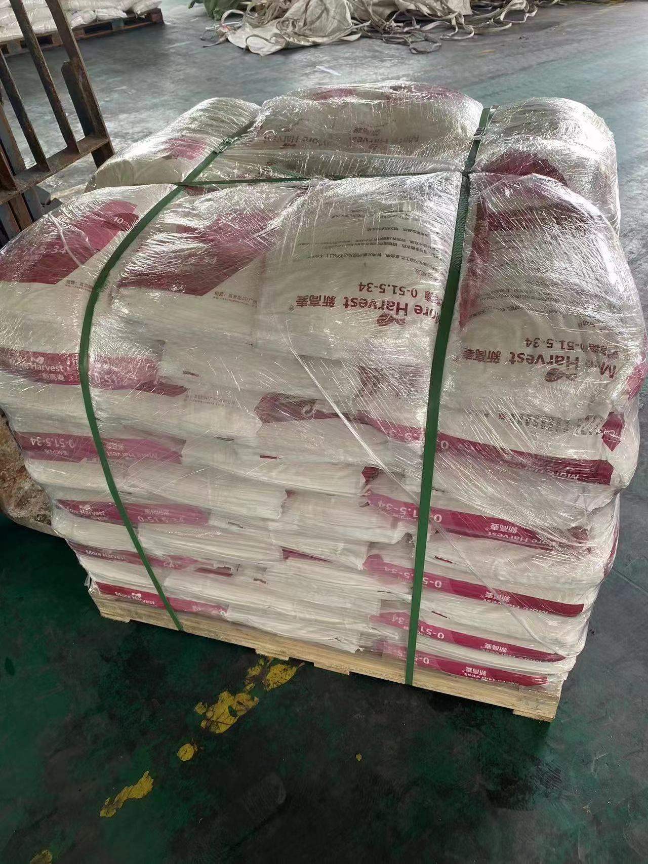 China factory supply high quality monopotassium phosphate  fertilizer MKP KH2PO4