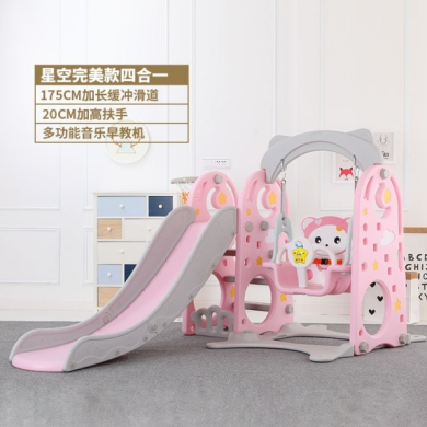 Inside Plastic Swing and Slide for Kids