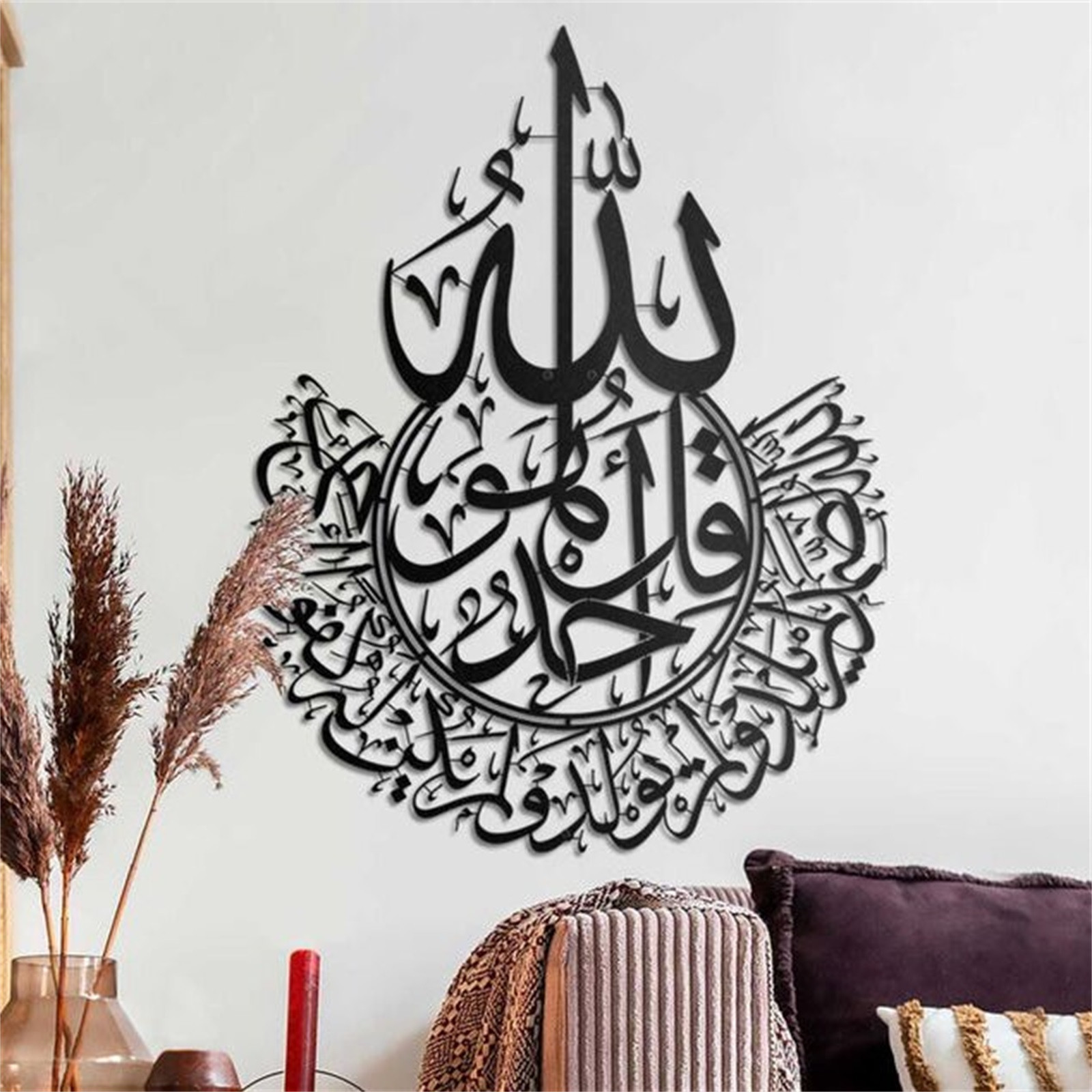 allah wall art decor room mural paper calligraphy arabic wall art decor home Muslim islamic ayatul kursi allah wall art sticker