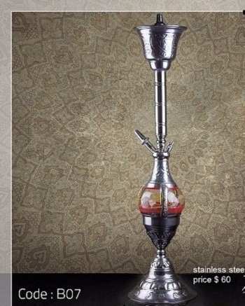 Egyptian Stainless Steel Shisha  Hookah