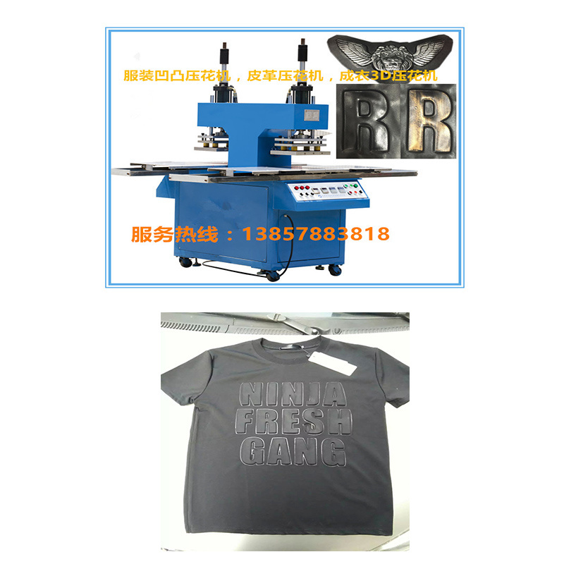 hot sale Clothing 3D embossing machine clothing silicone embossing logo Shoes label hot press machine