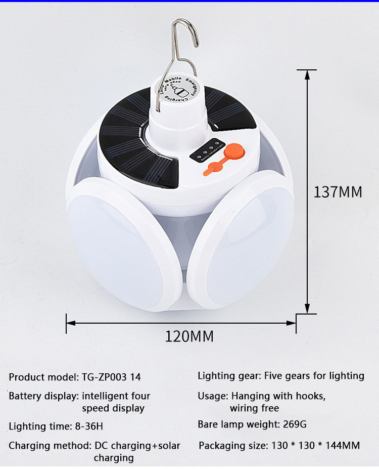 Neonlap outdoor night fishing emergency light 14*11.5cm 20W Solar football light AMY Sheng