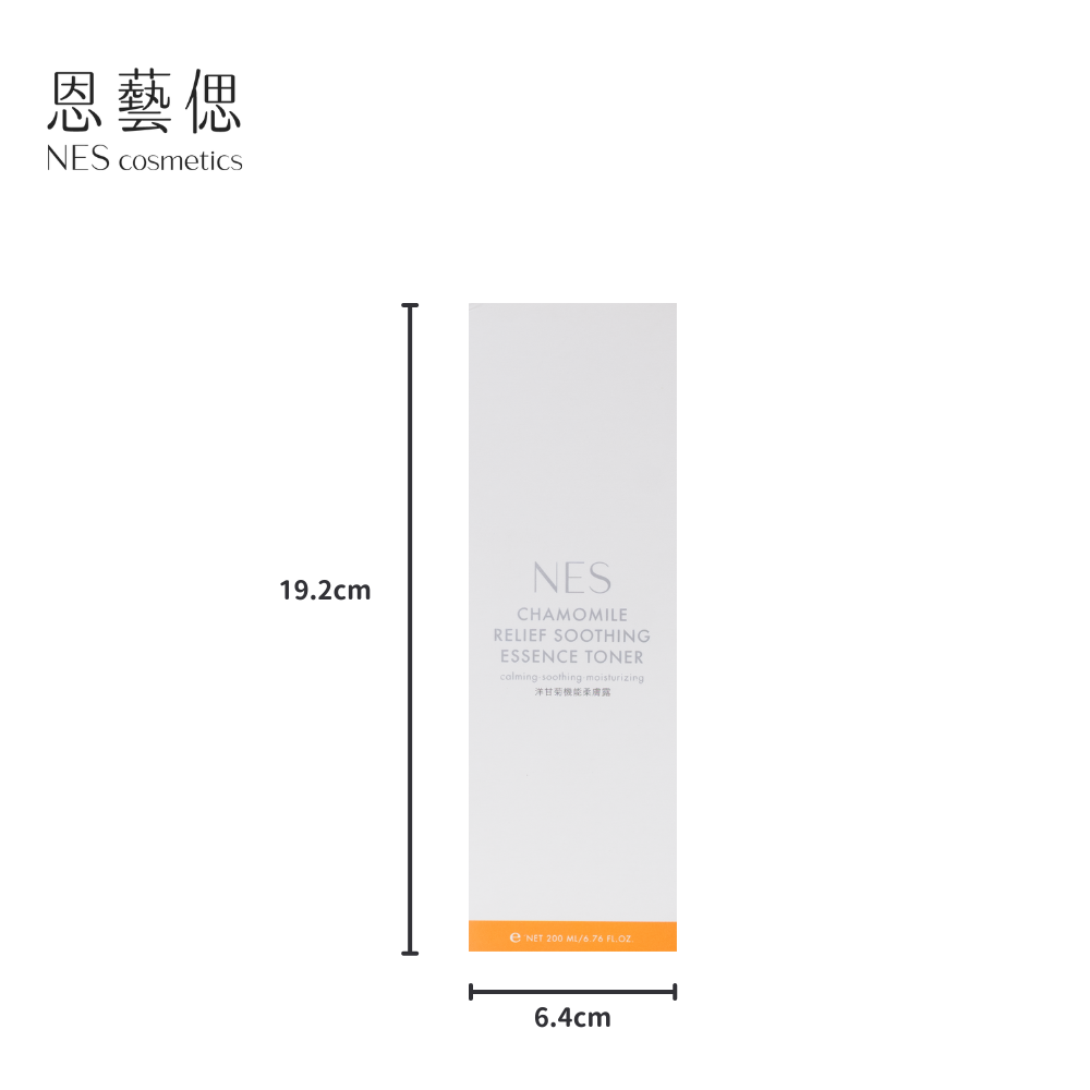 Private Label Customization 200mL Hydrating And Repairing Facial Essence Toner For Skin care