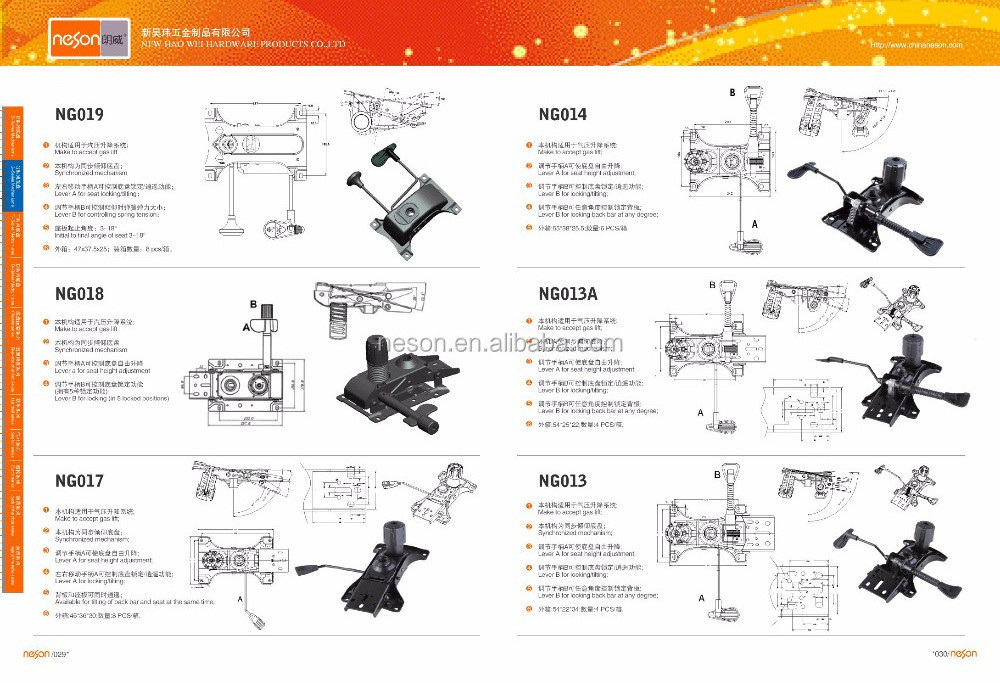 gaming chair mechanism/glider chair parts/air lift mechanism