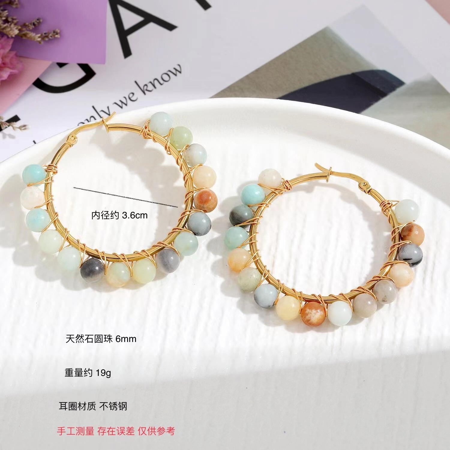 Colorful natural stone earring hoop earrings 18k gold plated hoop earrings stainless steel wholesale NS94032