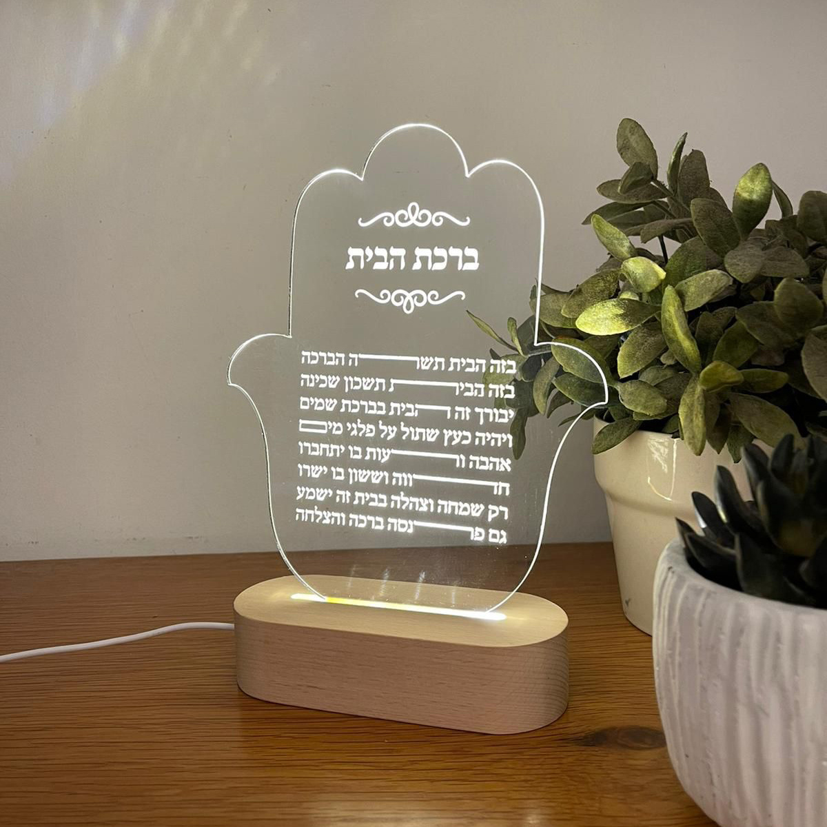 Judaica Lucite Shabbos Lamp Wood Base Acrylic Shabbat Candle Blessing Light Jewish Gifts