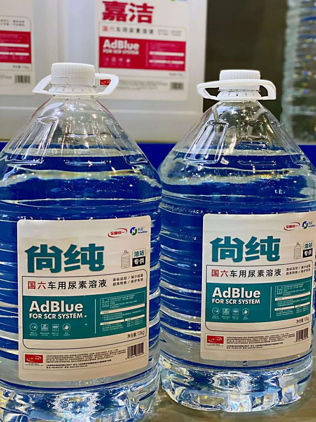 Adblue Urea 10L/20L Fuel Additive Aus32 Diesel Engine SCR System Treatment