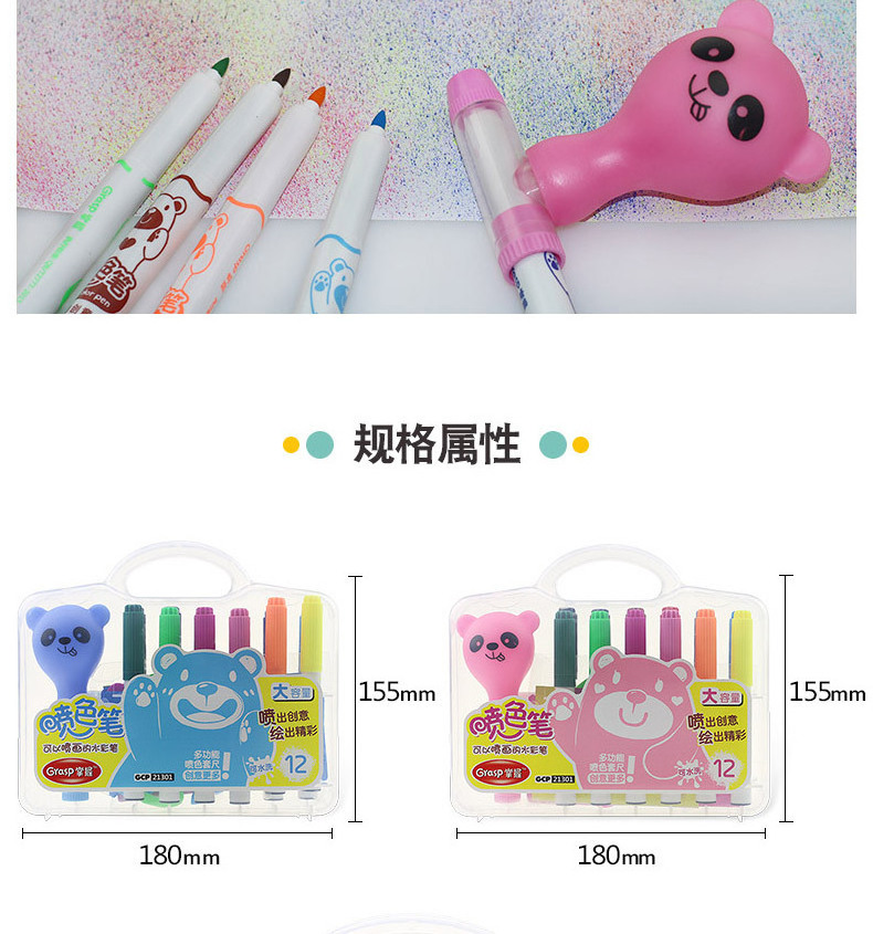 Newdaiso factory OEM logo washable blow pen with picture mould for kids