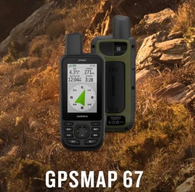 Land Survey Meter Handheld Gps Test Tool Garmin GPSMAP 67 Handheld Gps Original Lower Price Controller