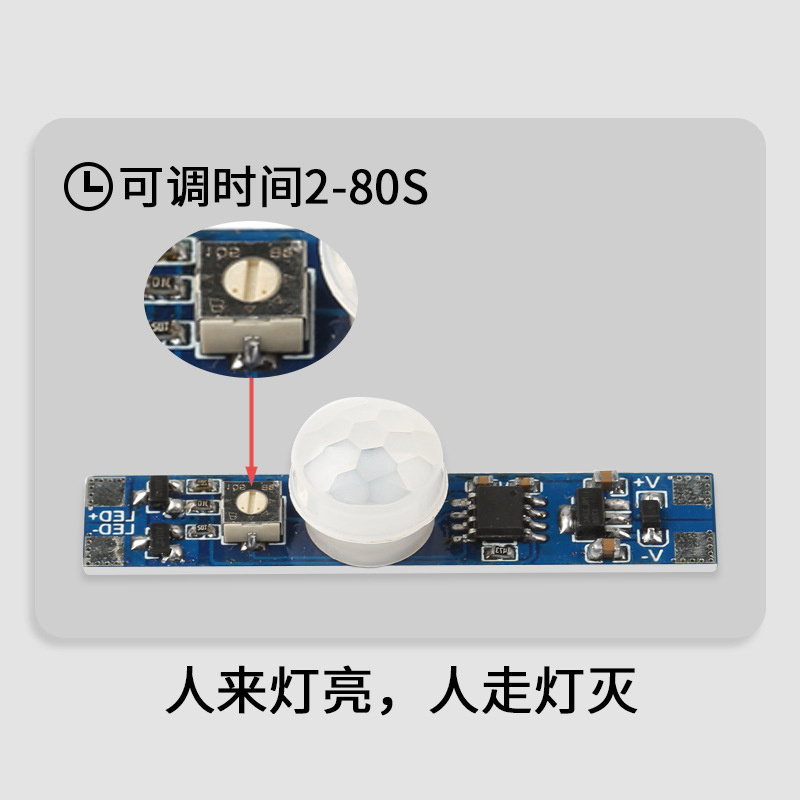 12VDC 24VDC Pir Motion Sensor Module CE Rohs Small PCB Motion Sensor for LED Cabinet Light