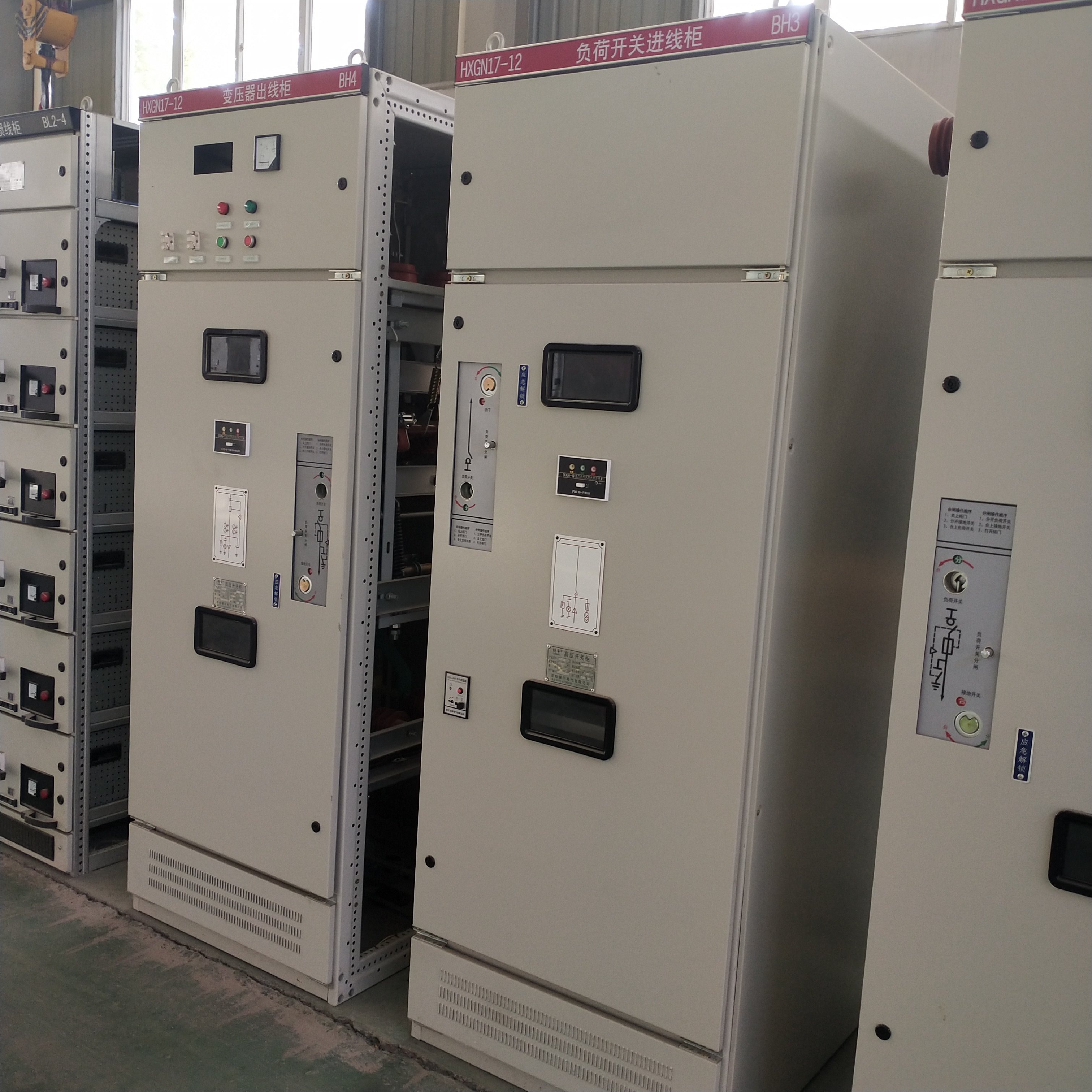 Medium and high voltage Power electrical equipment cabinet GGD GCK KYN28 Feeder capacitor cabinet,Ring Main Switchgear