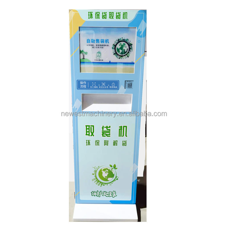 24 hours online self service convenience stores eco bag vending machine for plastic bag vending machine