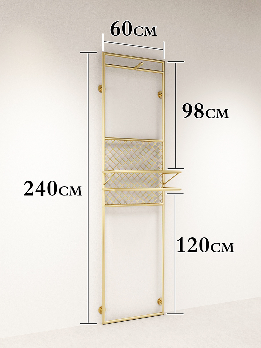 Custom Boutique Long Wall Shelves Clothing Stainless Steel Gold Wall Mounted Clothing Rack for Boutique